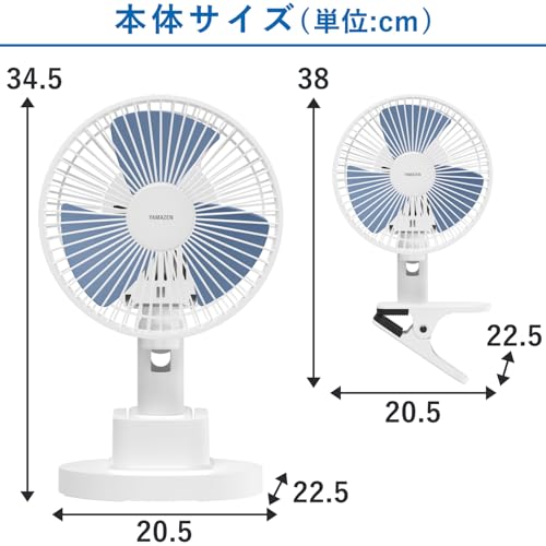 山善(YAMAZEN) 扇風機 YDS-CEJ18(A) の商品画像 6