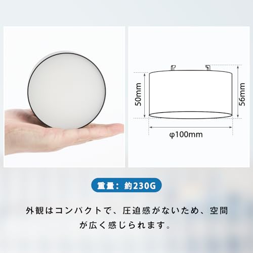 szbritelight シーリングライト 小型 ミニ 60W形相当 10W 850lm 5000K シーリングダウンライト コンパクト 省エネ 簡易取付 工事不要 天井照明引掛シーリング取付 2-3畳適用 トイレ 洗面所 玄関 和室 廊下 脱衣所 (ブラック 昼白色) [2]