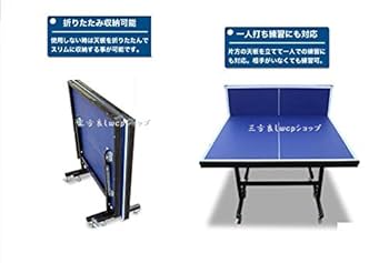 ファミリー卓球台 パール金属】ファミリー卓球台セット｜教育・保育をサポートする