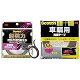【セット買い】3M 両面テープ 超強力 自動車ダッシュボード用 取り外せる 幅15mm 長さ3m スコッチ SCD-15 セミロング プレミアゴールド + スコッチ 車輛用 両面テープ 幅15mm長さ10m PCA-15R