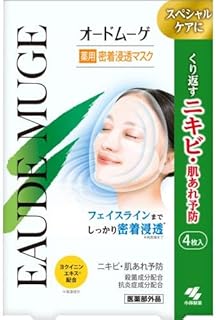小林製薬 オードムーゲ薬用密着浸透マスク 4枚