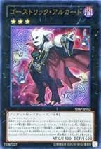 遊戯王 ゴーストリックの魔女　PSA9 シークレットレア　韓国　プロモ lval-jp064-r.jpg