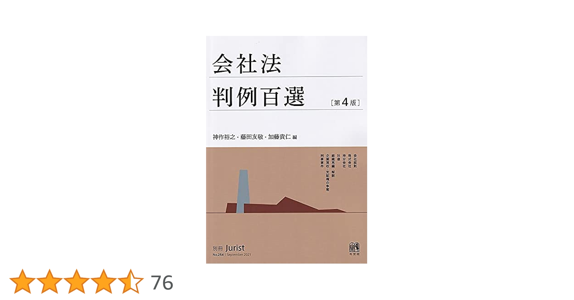 41ljbNWlMYL.jpg_BO30,255,255,