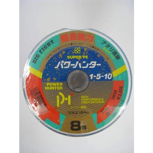 Potencia YGK Yoz-AMI PE línea trenzada #8 Hunter (37 kg) 100 m aguas barco de pesca