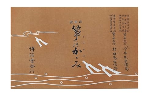 M Rc ⵋ ⵂ̂ ȗp y \