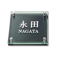 Amazon.co.jp: 丸三タカギ ネームプレート 彫り込み済表札 ソリッド