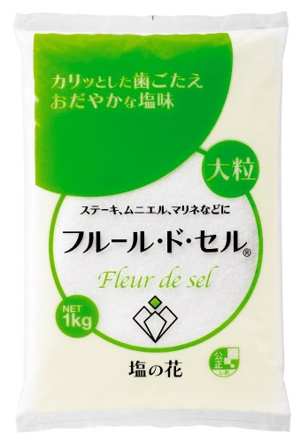 伯方塩業 フルール・ド・セル 1kg
