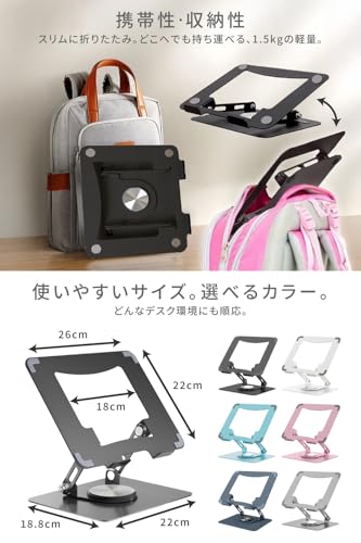 AP LAB ノートパソコンスタンド PC-ST-GR の商品画像 7