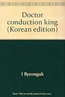 Doctor conduction king 8970468285 Book Cover