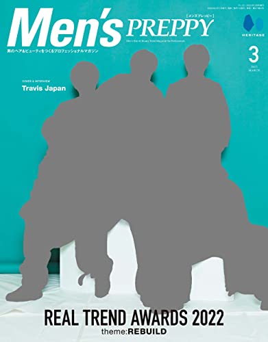 Men’s PREPPY 2023年3月号(マスク版) Men's PREPPY