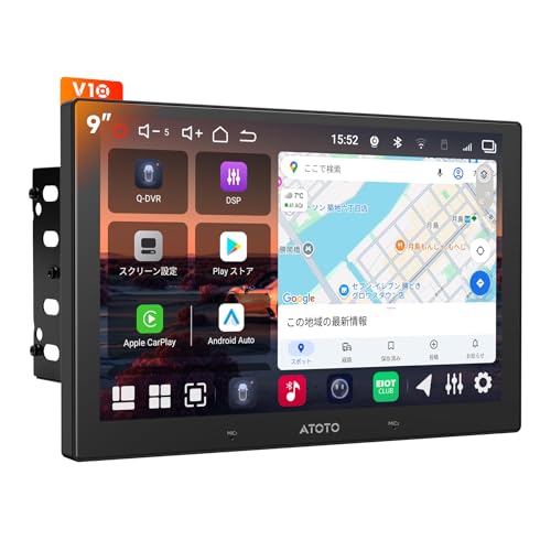 Amazon.co.jp: ATOTOMOVE V10 Ultra 9インチ 2DIN対応 Android 14 カー