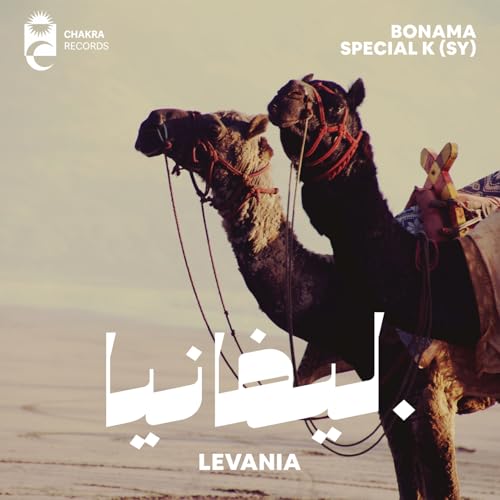  Levania