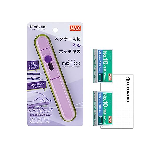 Maxありがとう DV 3セット・記念硬券付き セット Maxありがとう DV 3セット・記念硬券付き セット
