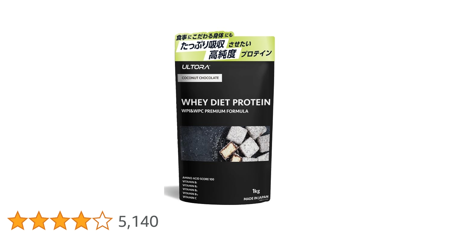 ホエイ ダイエット プロテイン 1kg 国産 チョコレート ULTORA ULTORA ウルトラ ホエイ ダイエット プロテイン チョコレート