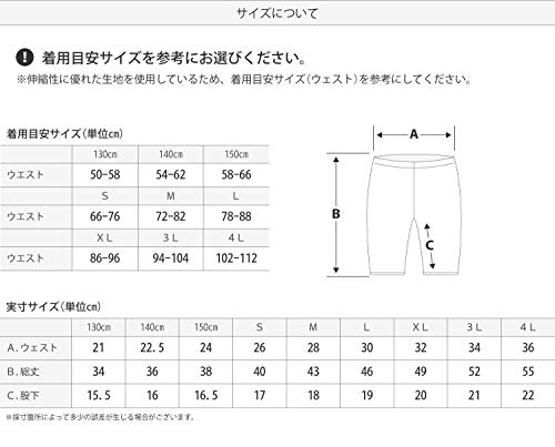 VAXPOT スパッツ 3分丈 VA-6200 WHT 130cm