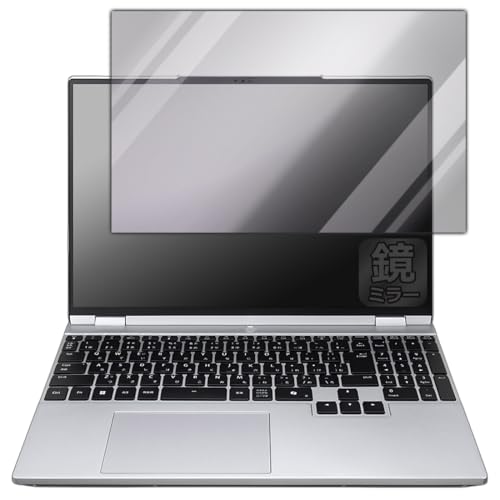 PDA工房 mouse B5-A7A01SR-A 対応 Mirror Shield 保護 フィルム ミラー 光沢 日本製