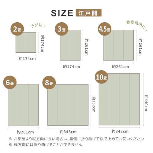 萩原 洗える い草風カーペット 倉間 グリーン 江戸間8畳 約348X352cm 柄上敷き 花ござ ラグ 抗菌 市松柄 保育園 ペット 畳保護 [2]