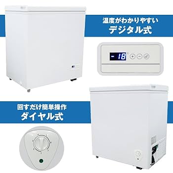 冷凍庫 110L Amazon | 日立 HITACHI 113L 冷凍庫 フリーザー