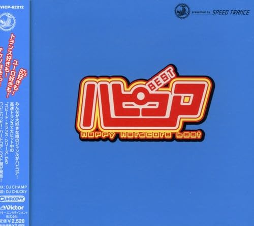 Trance Rave Presents Happy Hardcore Best/Various [Import]