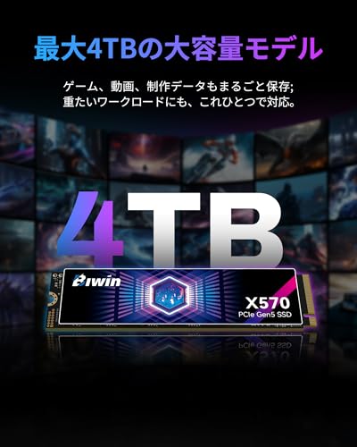 undefined Biwin X570 PCIe Gen5.0 M.2 SSD 1TB Gen5×4 最大読込:14500MB/s NVMe2.0 M.2 Type 2280 PCIe 片面実装 内蔵SSD 低消費電力 TLC 高耐久 メーカー5年保証 の商品画像 6