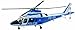 New-Ray S.R.L- Aereo 1:43 Newr Polizia Agustawest 25173, Multicolore, 846010