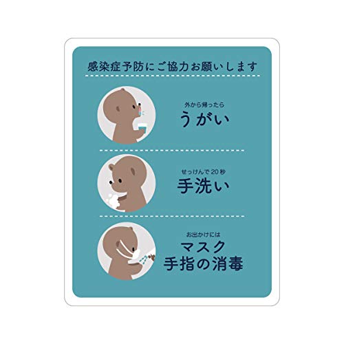 Biijo  肢 XebJ[ N}  C Ǘ\h X[p[ HX V[ (F, STCY/^e150mm×R120mm)