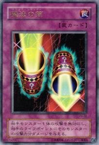 遊戯王 魔法の筒 41lkWr9geIL._UX250_SCLZZZZZZZ_.jpg