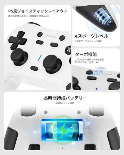 abxylute C5P ワイヤレスゲームコントローラー（対応：PC/Switch/iOS/Android/PS3/PS4/Steam/MAC）、2.4GHz ホール効果スティック＆トリガー - リマップ可能な背面ボタン - ゴム加工グリップ搭載 コンソールレイアウト ゲームパッド（振動機能付き）無線/有線/2.4GHz