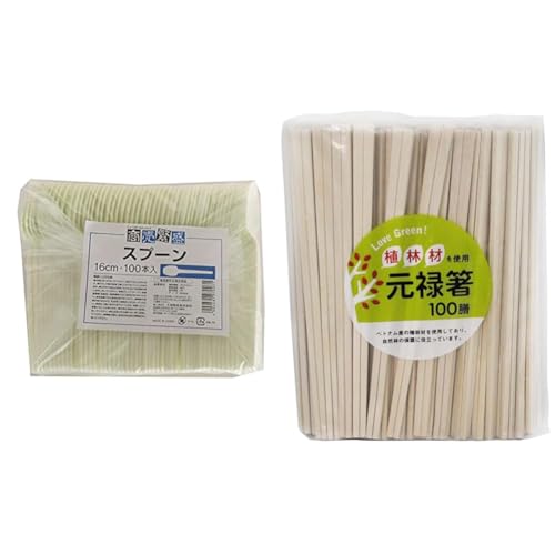 【セット買い】大和物産 使い捨て スプーン ホワイト 16cm 商売繁盛 カトラリー 袋なし 業務用 100個入 + Love Green! 業務用 割り箸 元禄箸 裸 溝が入って割りやすい 植林材 無漂白 エコ 100膳 20cm 11082