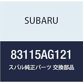 マツダ純正部品 RX-8 F151-57-K1X エアバッグセンサー マツダ純正部品 RX-8 F151-57-K1X エアバッグセンサー マツダ