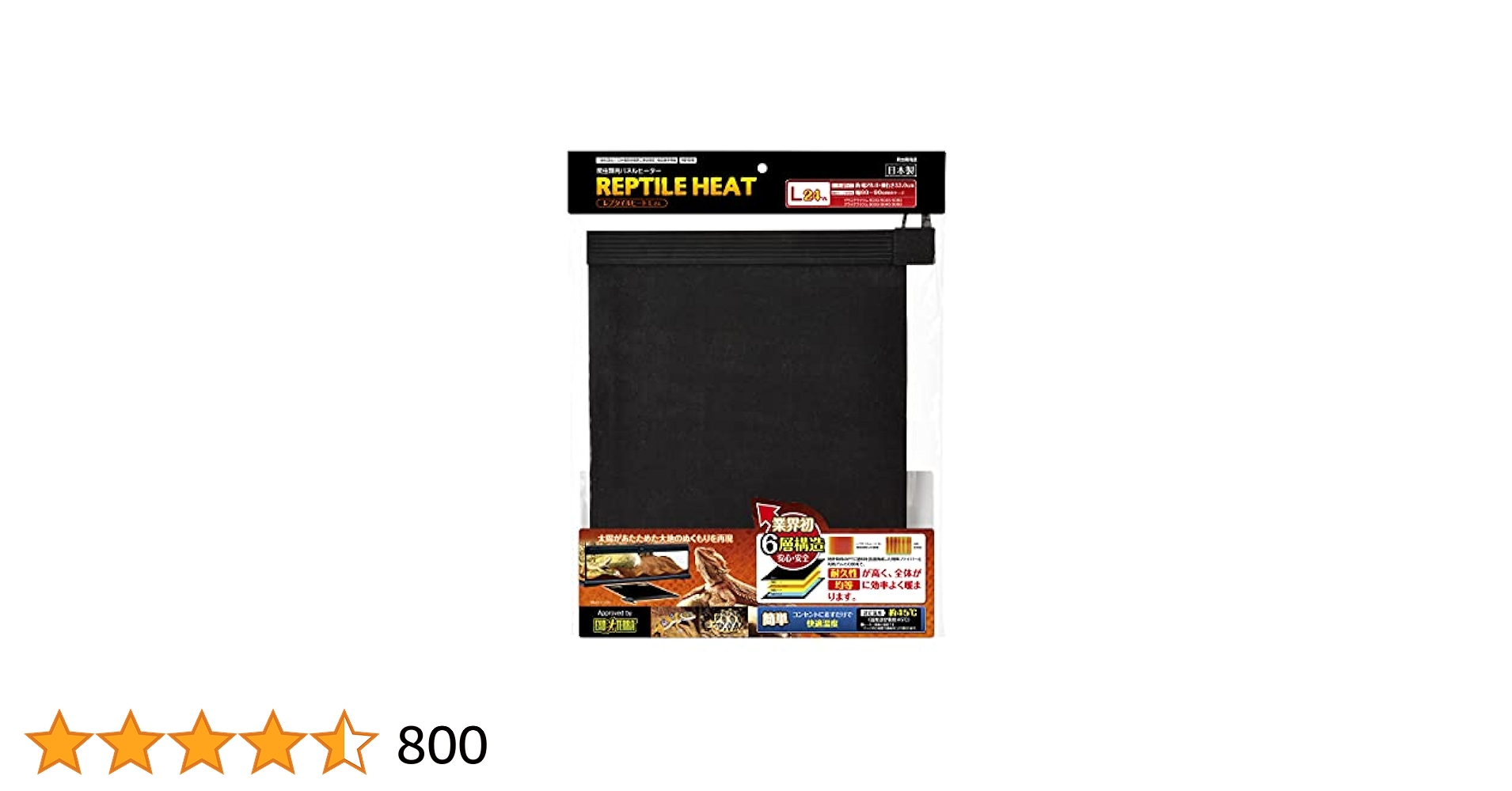 Amazon | GEX EXOTERRA レプタイルヒートL24 爬虫類用シート