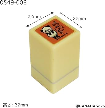 Amazon.co.jp: こどものかお スタンプ がなはようこミニ浸透印 パンダ Amazon.co.jp: こどものかお スタンプ がなはようこミニ浸透印 パンダ