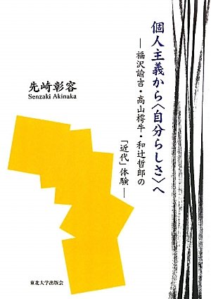 アキヒカ　n.S.k.k/kon 魂　2冊セット Amazon.com: Akinaka Senzaki: books, biography, latest update