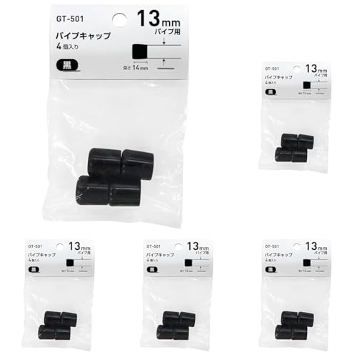 �a�C�Y�� �p�C�v�L���b�v �ۃp�C�v�p �� �[��5X���a13mm �p�C�v �֎q �J�o�[ GT-501 4�� (× 5)
