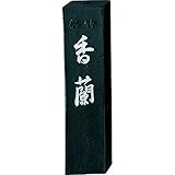 Kuretake Sumi Coran 1.0AB3-10 (japan import)