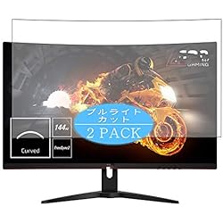 VacFun 2 Piezas Filtro Luz Azul Protector de Pantalla para AOC CQ32G1 31.5´´ Display Monitor, Screen Protector Sin Burbujas Película Protectora (Not Cristal Templado) Anti Blue Light Filter