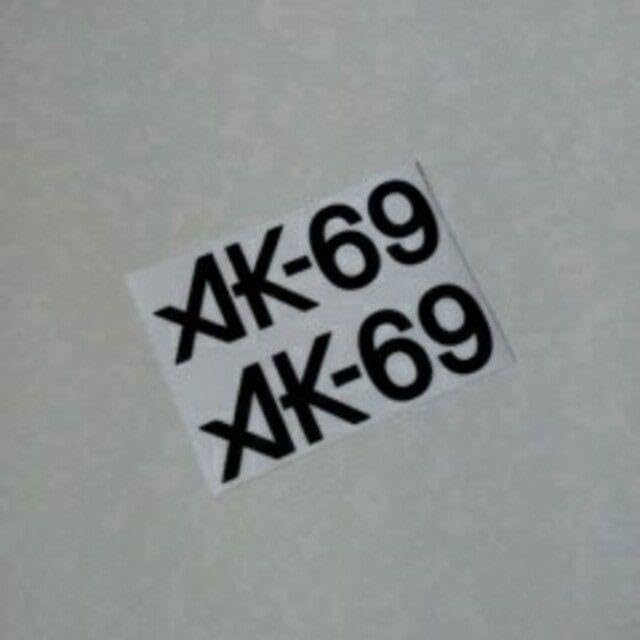Amazon.co.jp: カッティングステッカー AK－69 黒 : 文房具・オフィス用品