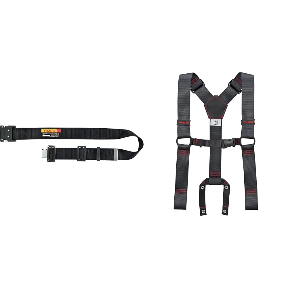 Amazon.co.jp: 【セット買い】タジマ 新規格安全帯 胴ベルトMサイズ 黒