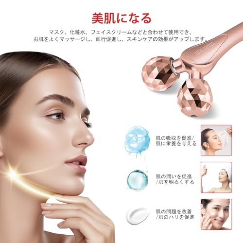 SZMDLX 美顔ローラー の商品画像 1