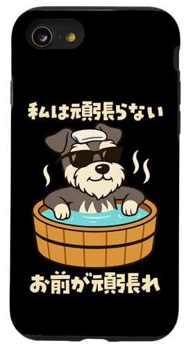 ʔtVc ViEU[   Y 킢  ʔ  l^ v[g ͊撣Ȃ X}zP[X iPhone SE (2020) / 7 / 8 p