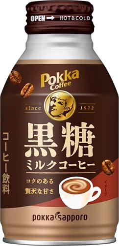 ポッカコーヒー黒糖ミルクコーヒー260g×24本 ボトル缶のサムネイル
