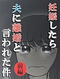 Kindle 無料マンガ本