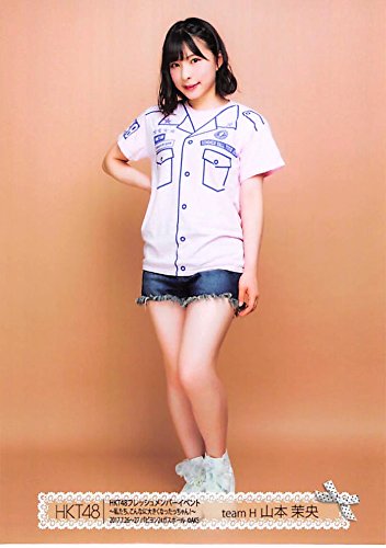 HKT生写真 Amazon.co.jp: 【山本茉央】 公式生写真 HKT48 フレッシュメンバー
