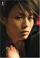 Araki Hirofumi First Photo Album (Prince Series D-BOYS Collection) ISBN: 4054033776 (2007) [Japanese Import] 4054033776 Book Cover