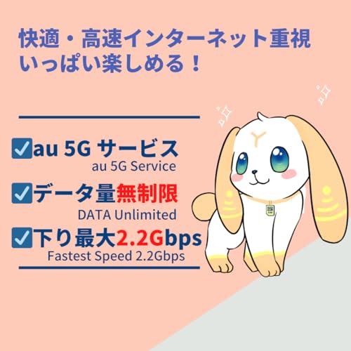 最新 5G 高速データAU/UQ WIMAX プリベイド ※SIM のみ※ 登場！【契約不要】ギガ無制限、使い放題 Wi-Fi SIM！対応端末（SCR01 / X11 X12, Speed Wi-Fi HOME L11/ L12）【1ヶ月プラン】 かんたん延長 継続利用4800円/月(税込)