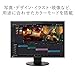 EIZO ColorEdge CG2400S - LED-Monitor - 61.1 cm (24.1")