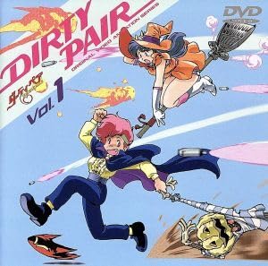 Amazon.co.jp: ダーティペア OVA（1）1～2／高千穂遙谷田部勝義