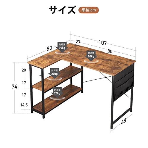 YeTom pcデスク パソコンデスク 机 l字デスク 右棚左棚 桌子