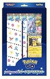 ポケモンカードゲーム ソード&シールド Pokémon GO カードファイルセット