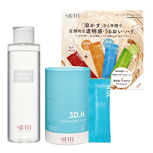 公式限定おまけ付き SIRTFL アクティブパウダーセット (3Dヒアルロン酸 + セラミド ローション)/ サートフル ヒアルロン酸 美容液 粉末 原液 /